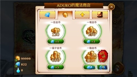 追击野兽
