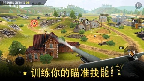 火炮世界图2