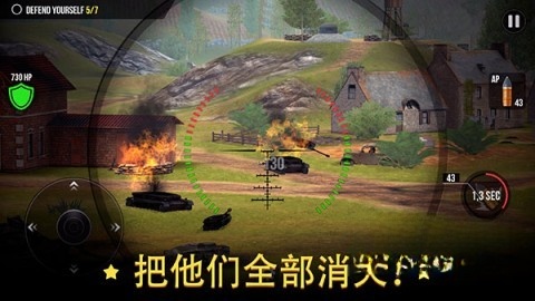 火炮世界图1