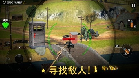 火炮世界图3