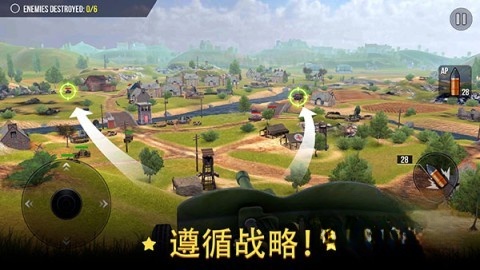 火炮世界图4