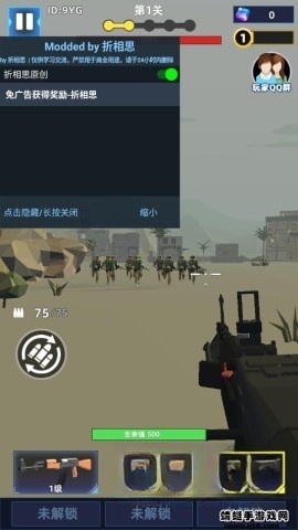 破晓计划无广告版(2)