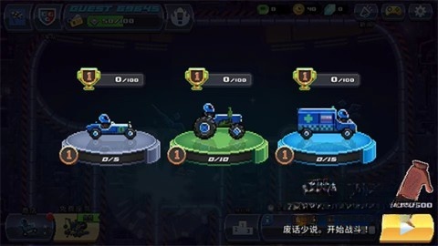 撞头赛车联机版图5