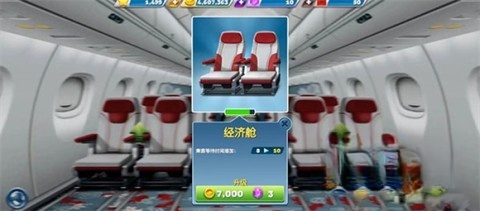 球球旅行记