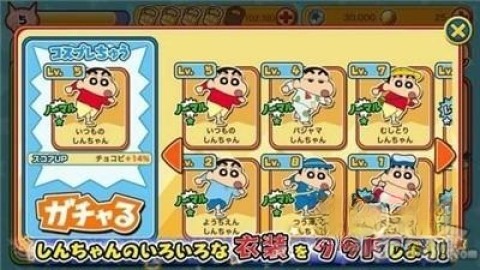 蜡笔小新春日宴