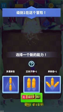 Bullet Knight-图1