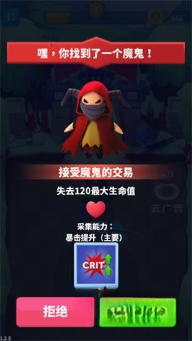 Bullet Knight-图2