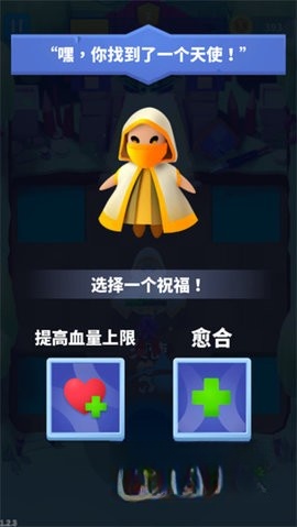 Bullet Knight-图3