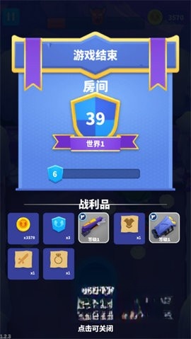 Bullet Knight-图4