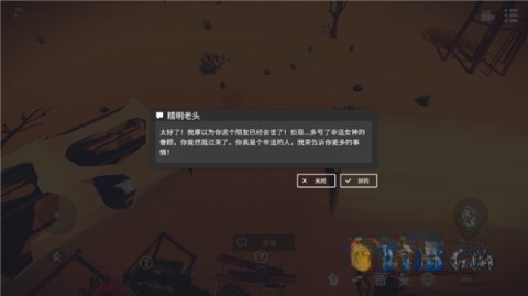 死亡荒地生存(2)