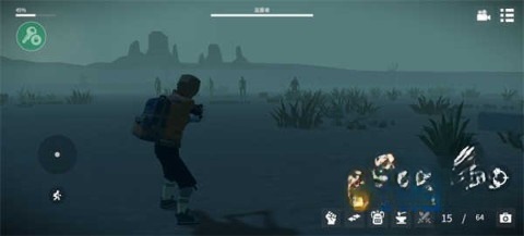 死亡荒地生存(4)