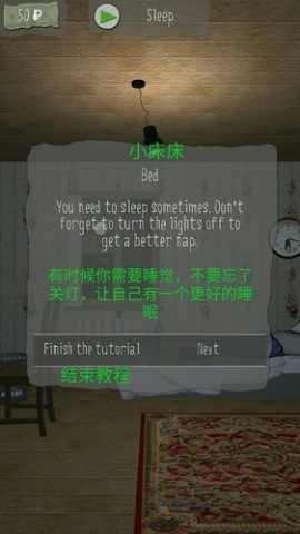 死宅的一生(5)