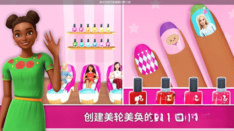 芭比娃娃屋历险直装游戏版图1
