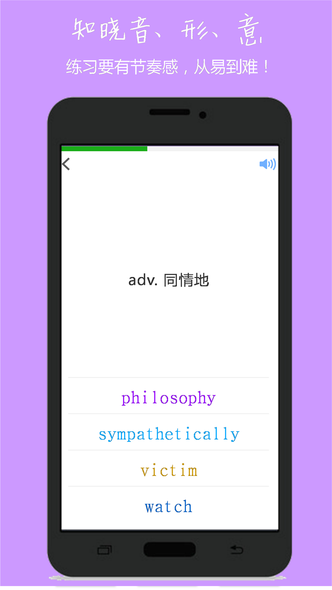 小飞机英语2026图2