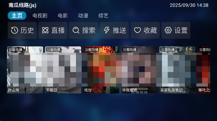 MG影视 图1