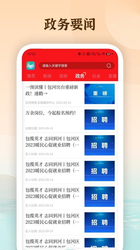在包河图1