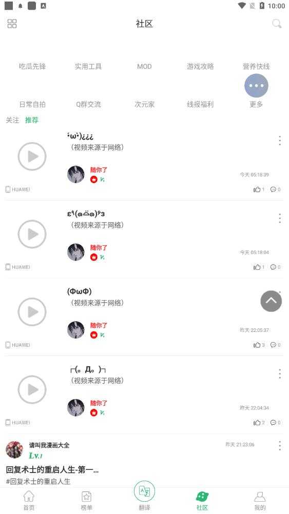 7c助手 图3