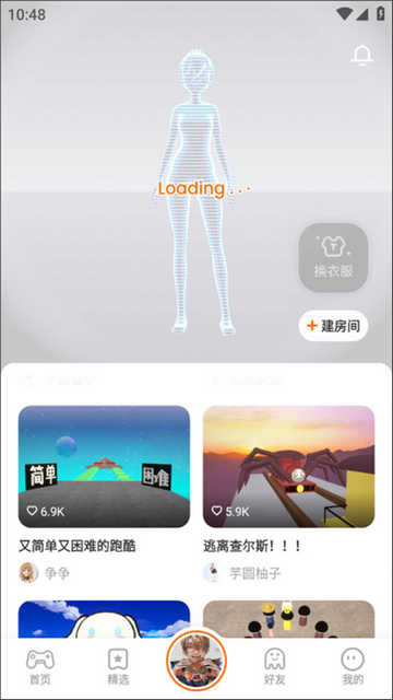 233乐园入口 (3)