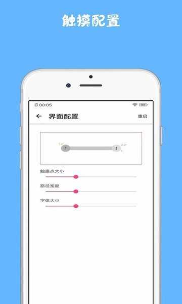 点击精灵 图3