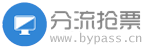 12306分流抢票 
