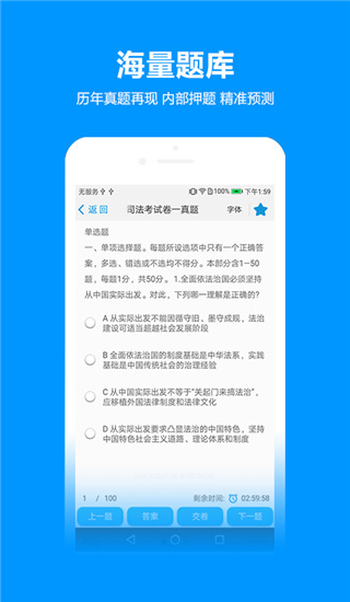 独角兽教育手机版图4