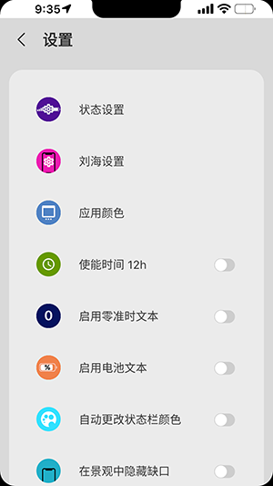 X-状态 图2