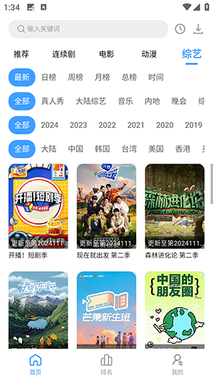 好看影视 (1)