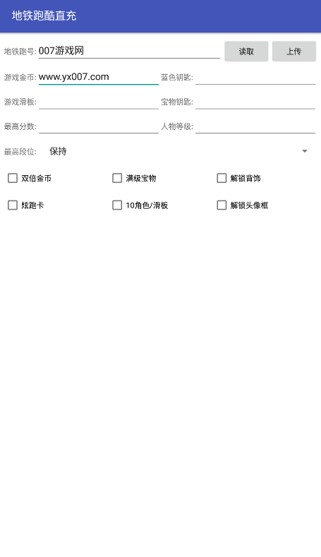 冰岛跑酷直充 图2
