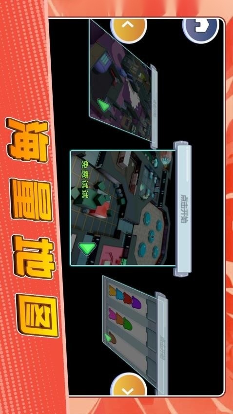 太空大逃杀2游戏图3