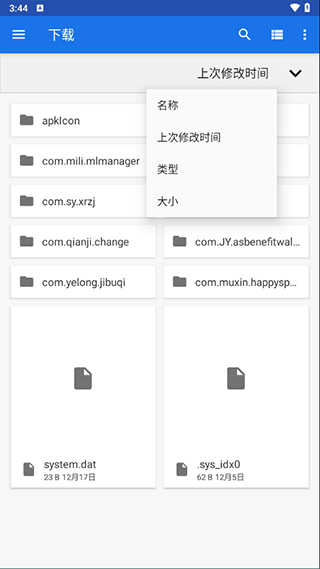Winlator模拟器直装版图2