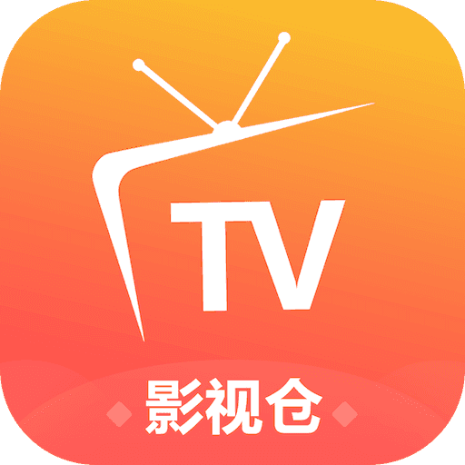 影视仓2025 