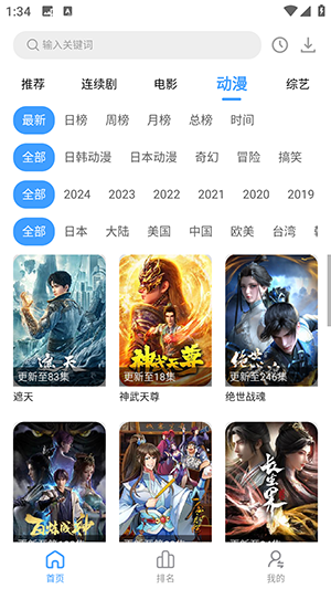 好看影视 (2)
