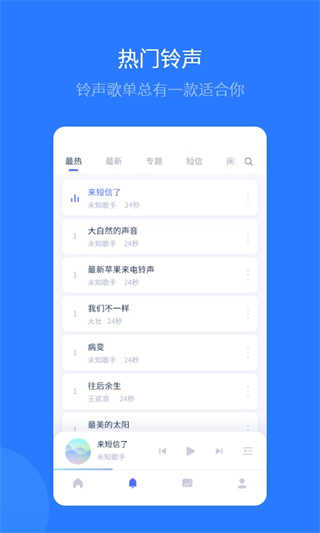 爱思助手官网版(1)