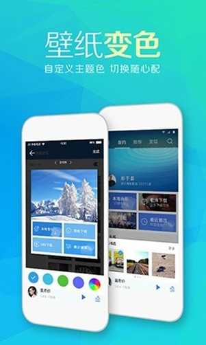 天天动听2026 图2