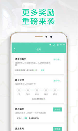 GG大玩家 (3)