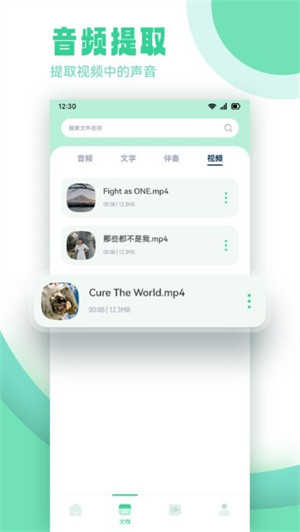 剪辑侠 图2