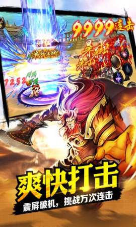 格斗江湖TV版图5