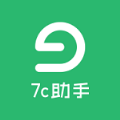 7c助手 