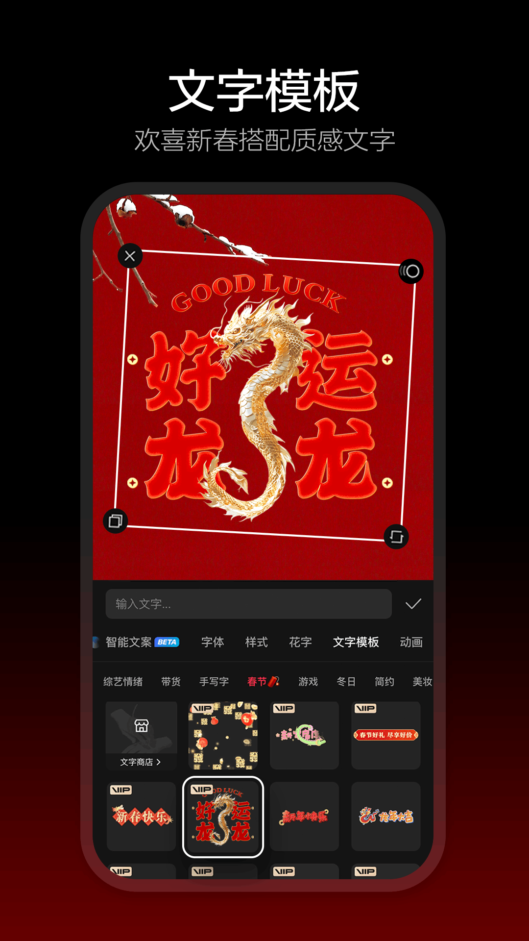 剪映最新版图1