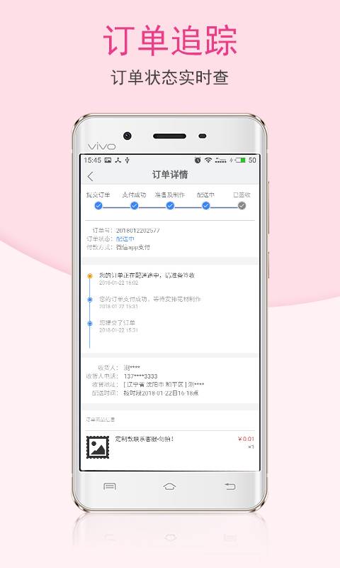 甜趣蛋糕图4