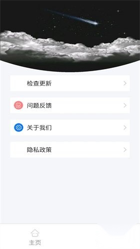 小书亭最新版
