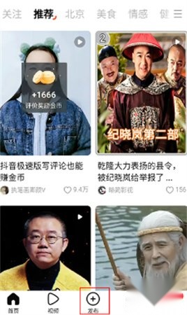 有柿最新版