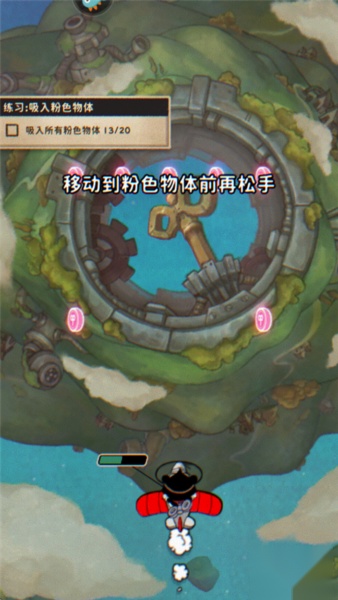 发条总动员手机版
