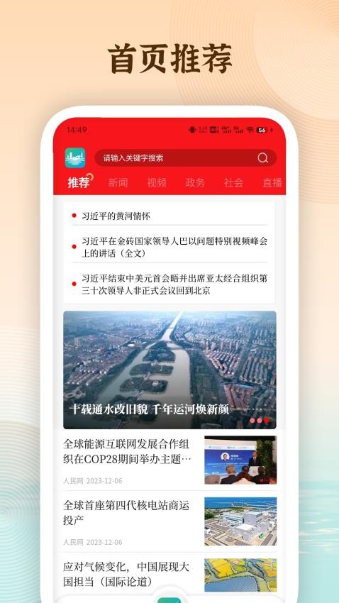 在包河图2