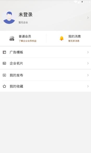 易推汇官方版图2