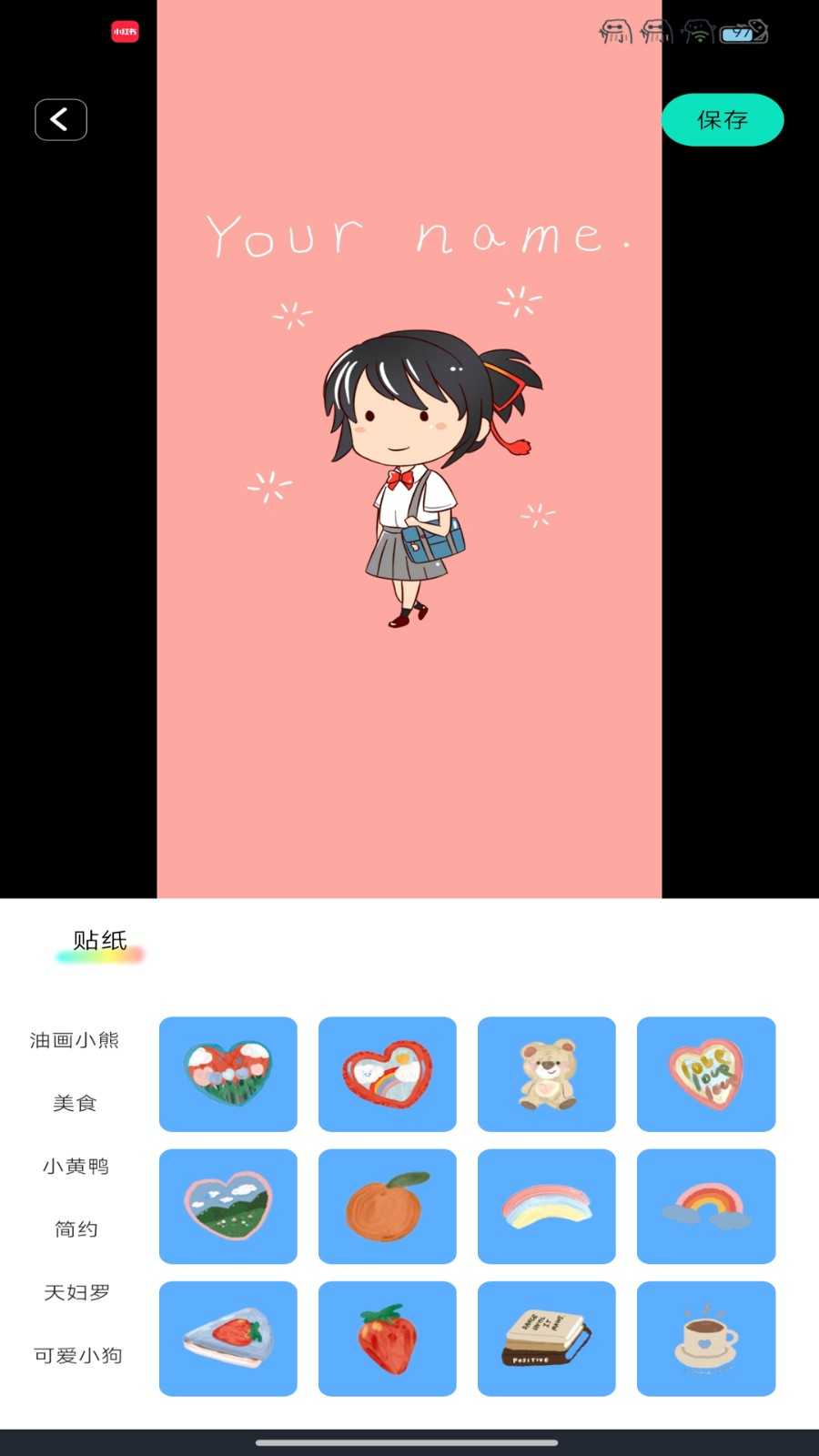 壁纸喵喵大全 图1