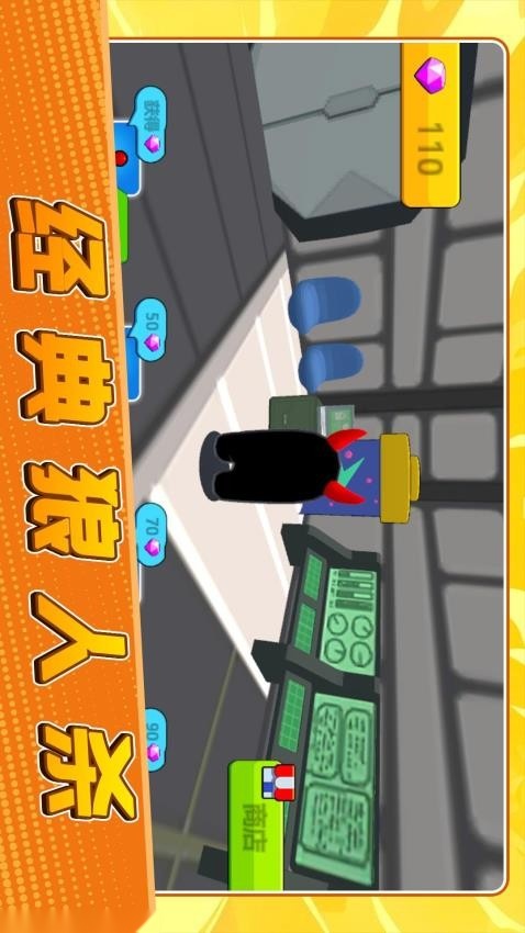 太空大逃杀2游戏图1