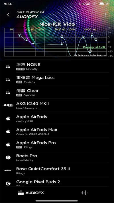 椒盐音乐Salt Player (1)