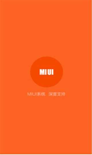 小米手机助手 图2
