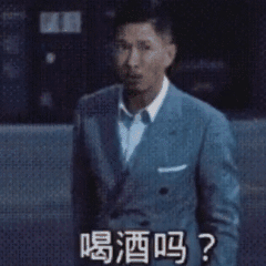 抖音渣渣辉gif动图 图2